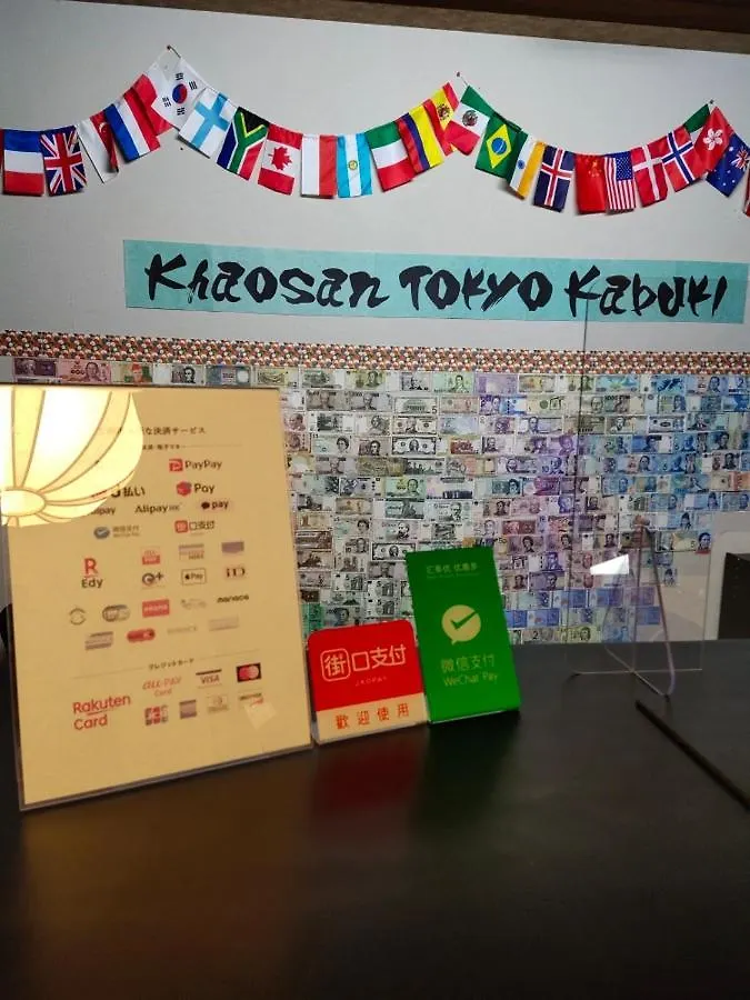 Khaosan Tokyo Kabuki Hostel