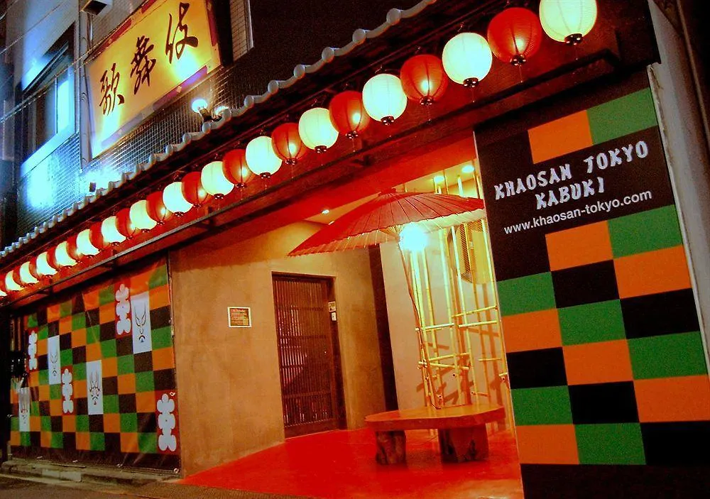Khaosan Tokyo Kabuki Hostel 0*,