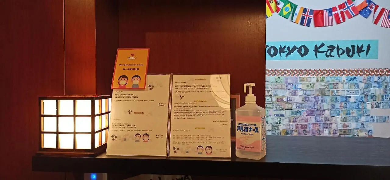 Khaosan Tokyo Kabuki Hostel Japan