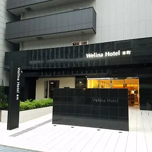 Welina 本町 3*, 大阪市 日本