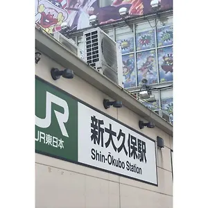 2* ホテル Blue Empire